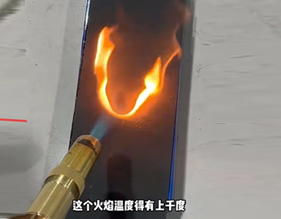材料阻燃VO