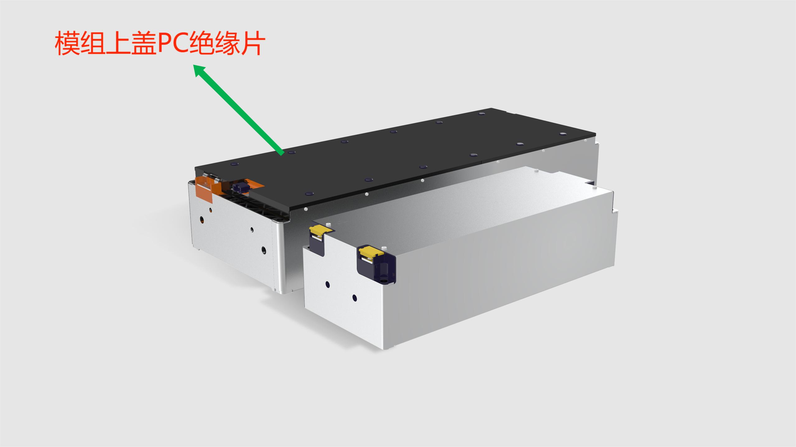 模組上蓋PC絕緣片（上蓋絕緣膜